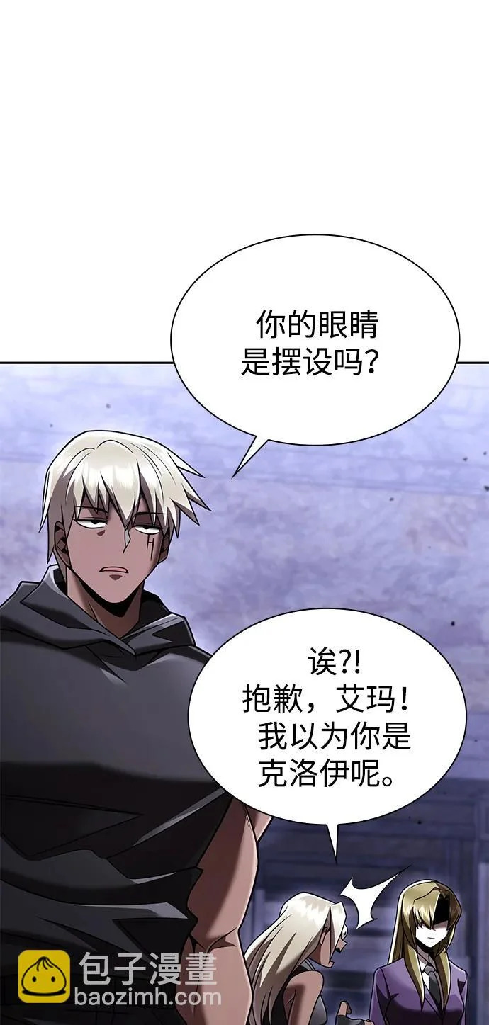第136话 第79页