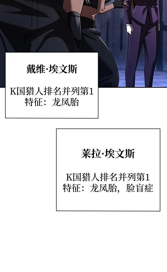 第136话 第80页