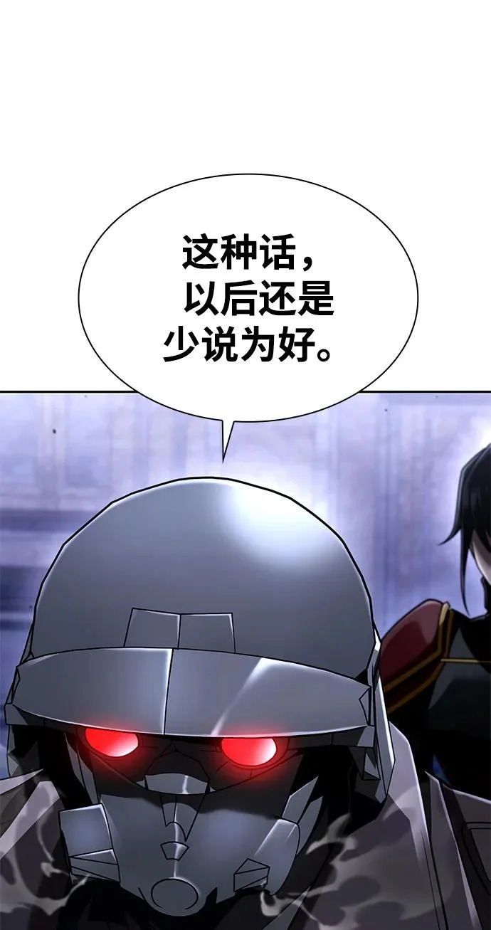 第136话 第82页