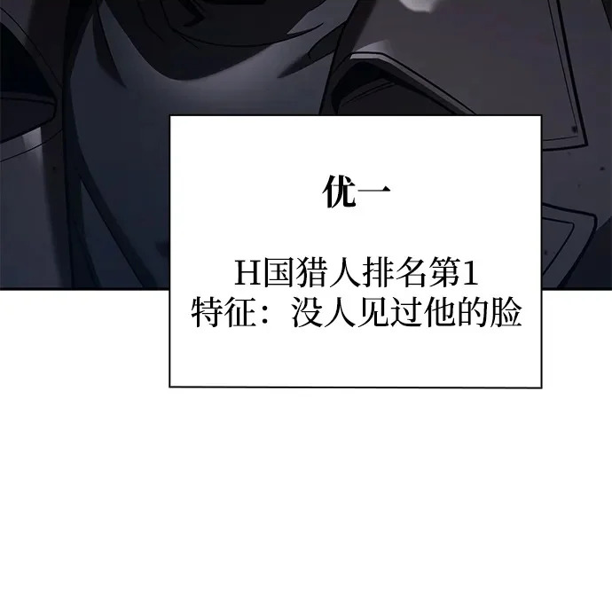 第136话 第83页
