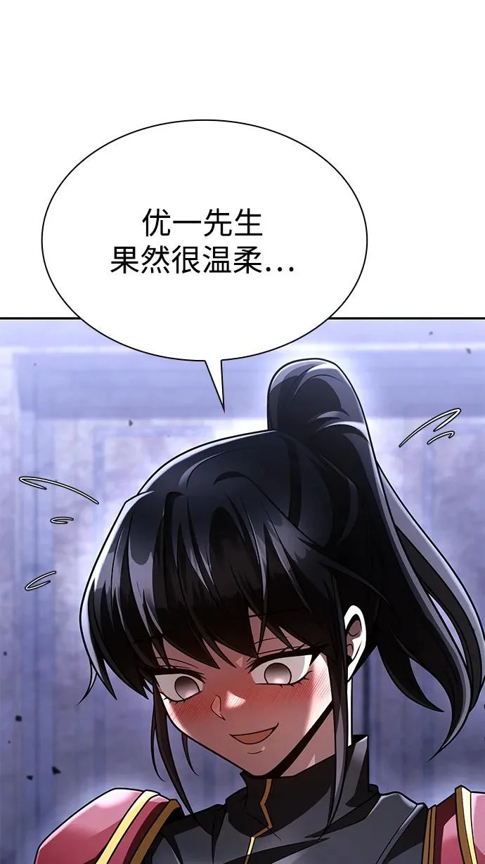 第136话 第85页