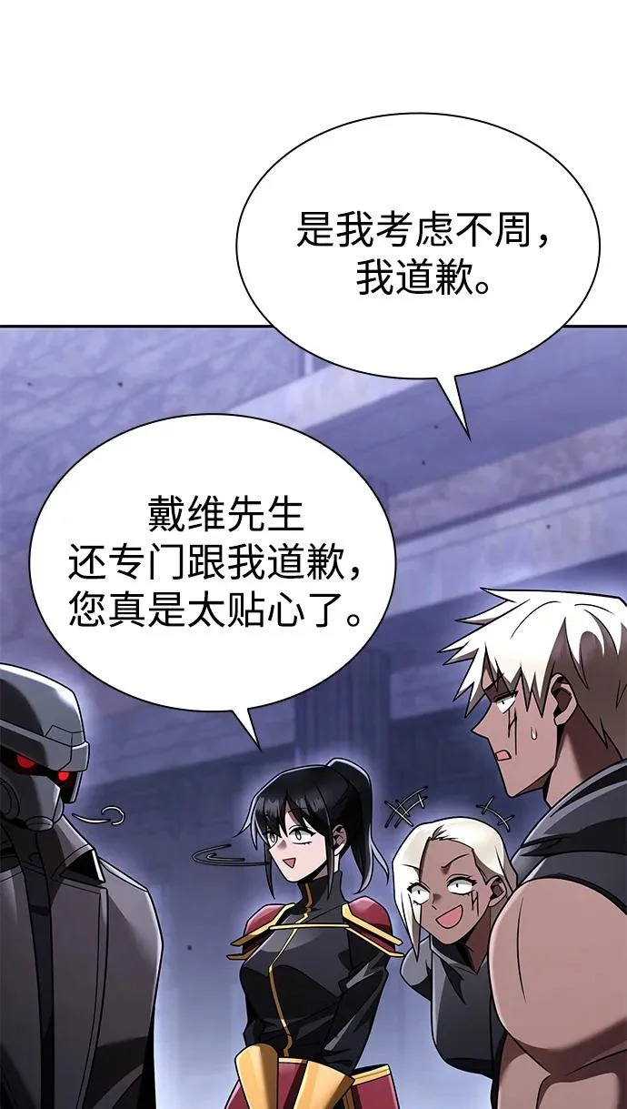 第136话 第87页