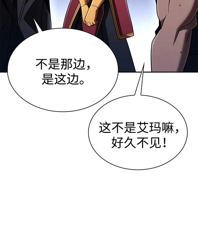 第136话 第88页