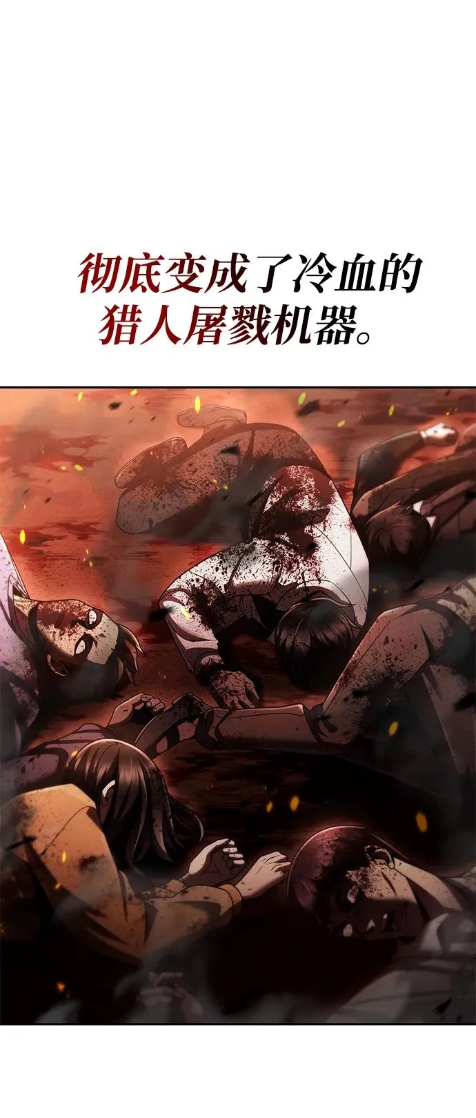 第136话 第92页