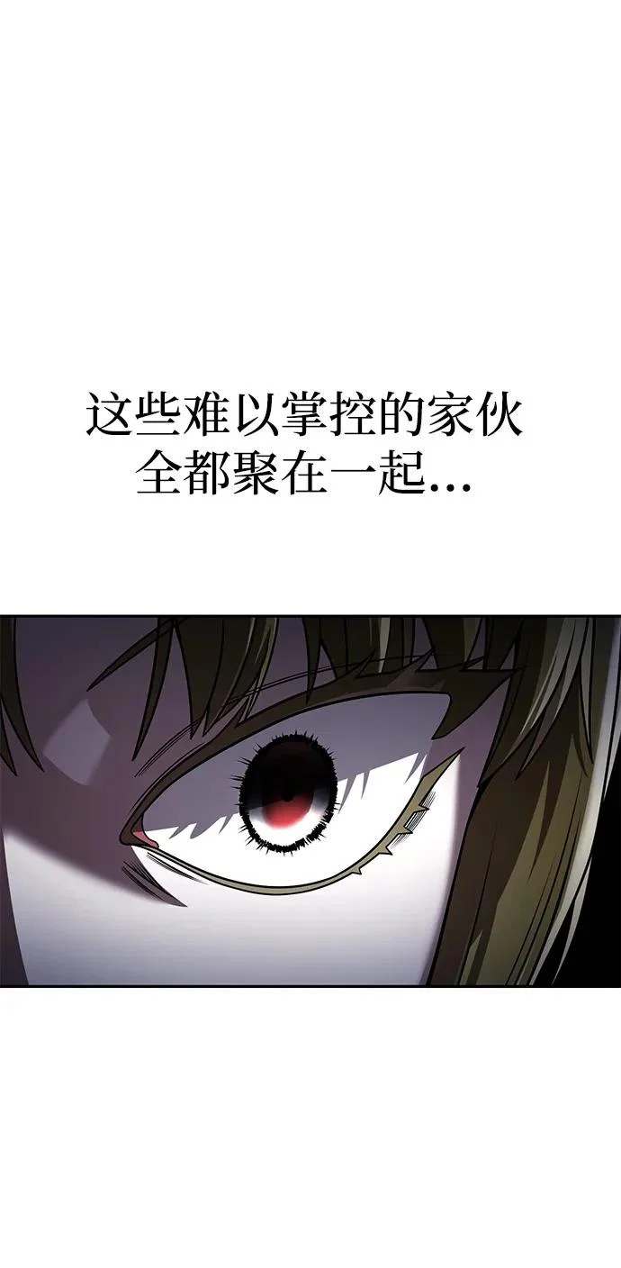 第136话 第93页