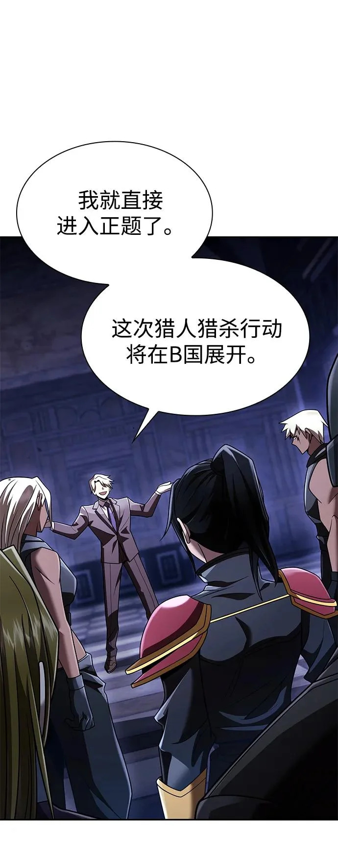 第136话 第94页
