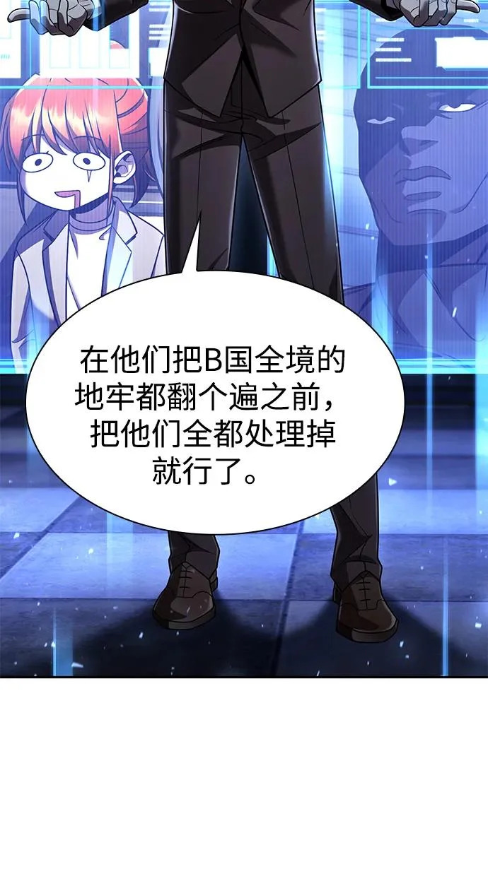 第136话 第96页