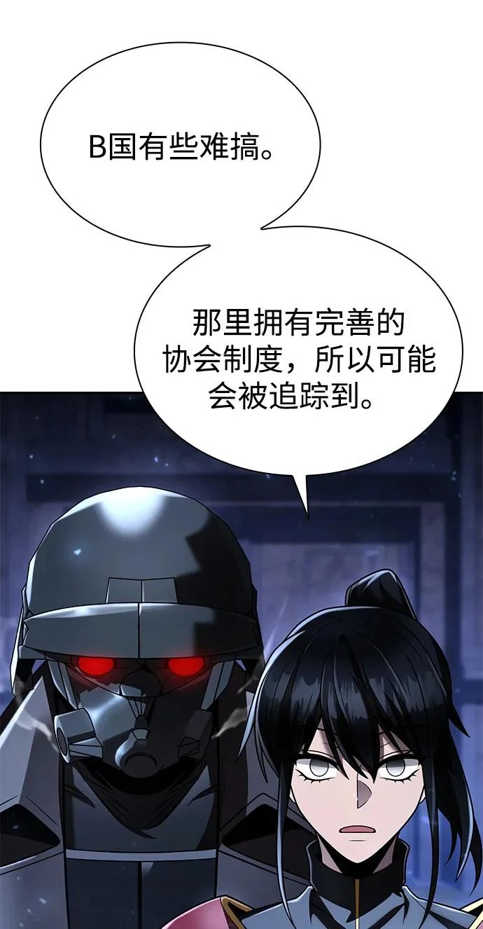 第136话 第97页