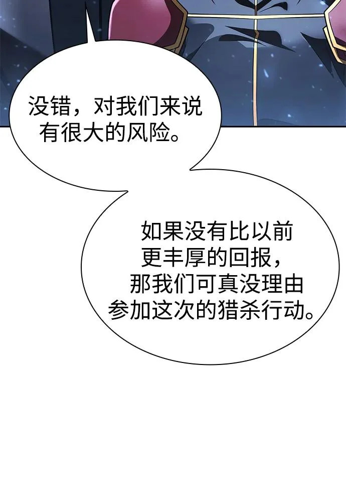 第136话 第98页