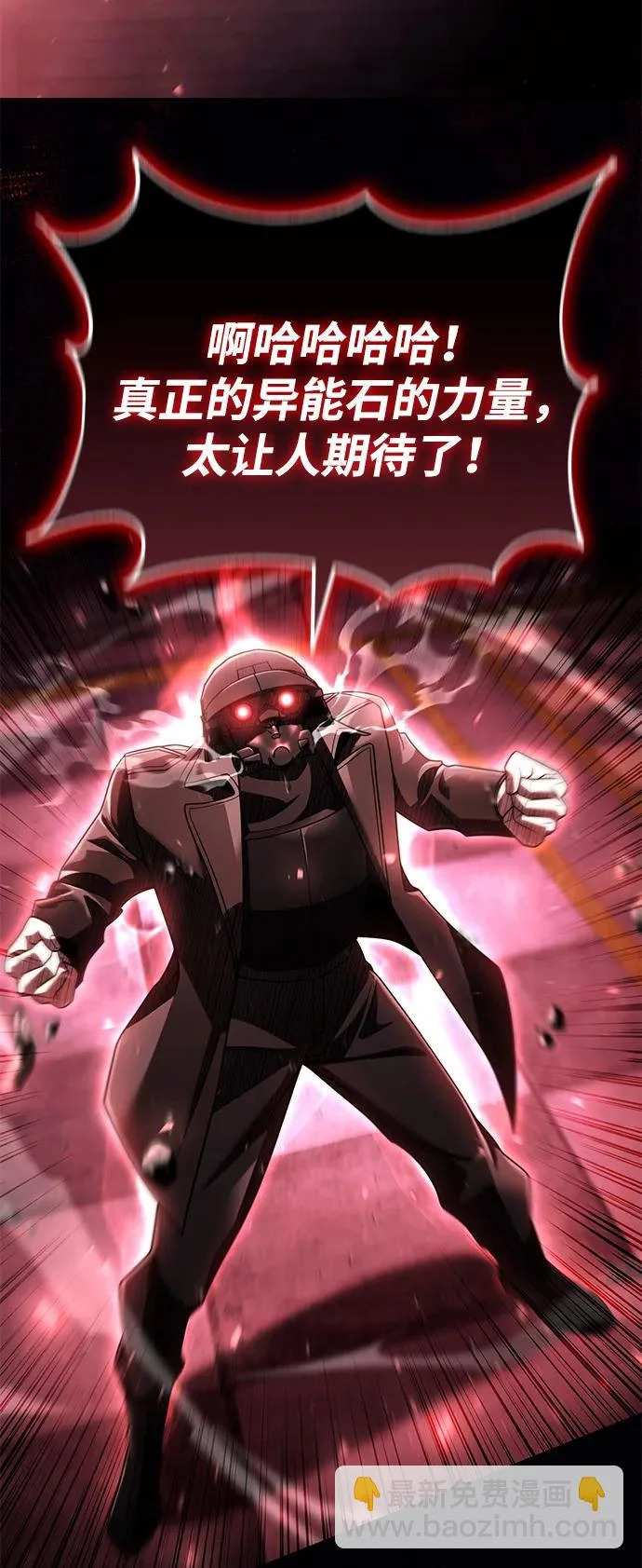 第136话 第103页