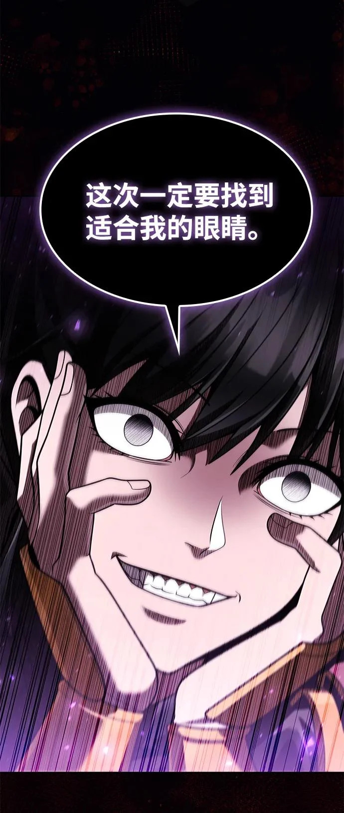 第136话 第105页
