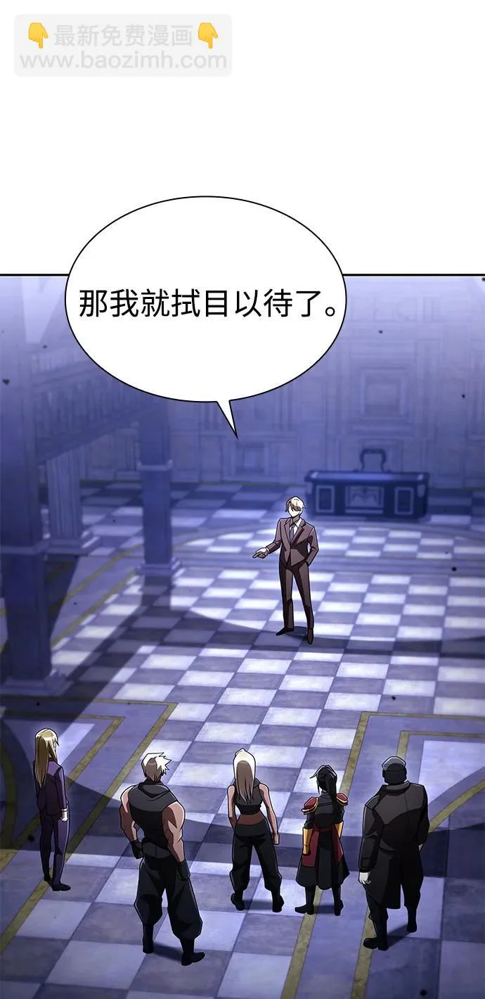 第136话 第107页