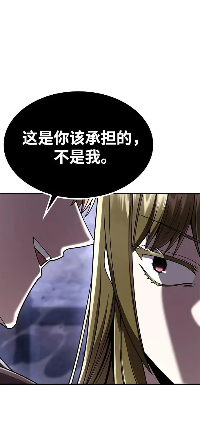 第136话 第111页