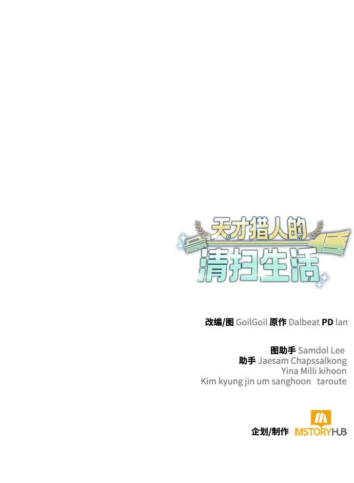 第136话 第118页