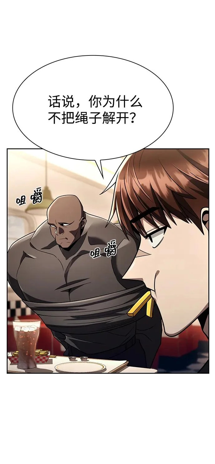 第136话 第120页