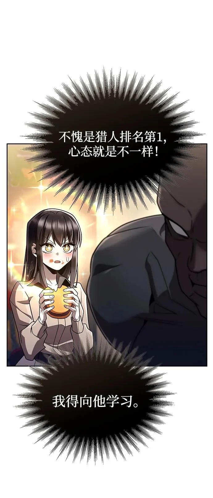 第136话 第122页