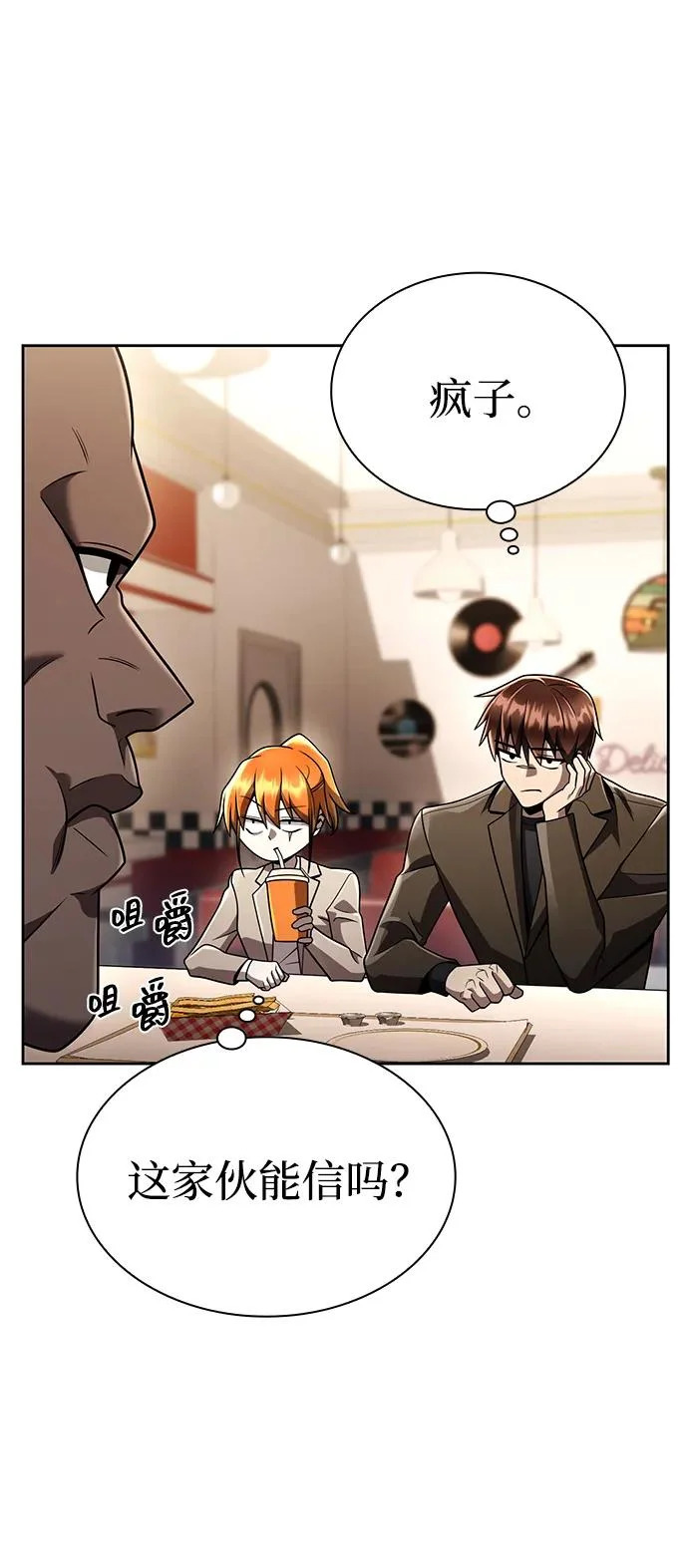 第136话 第123页