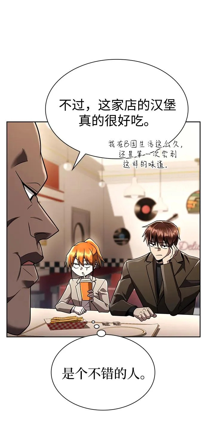 第136话 第124页
