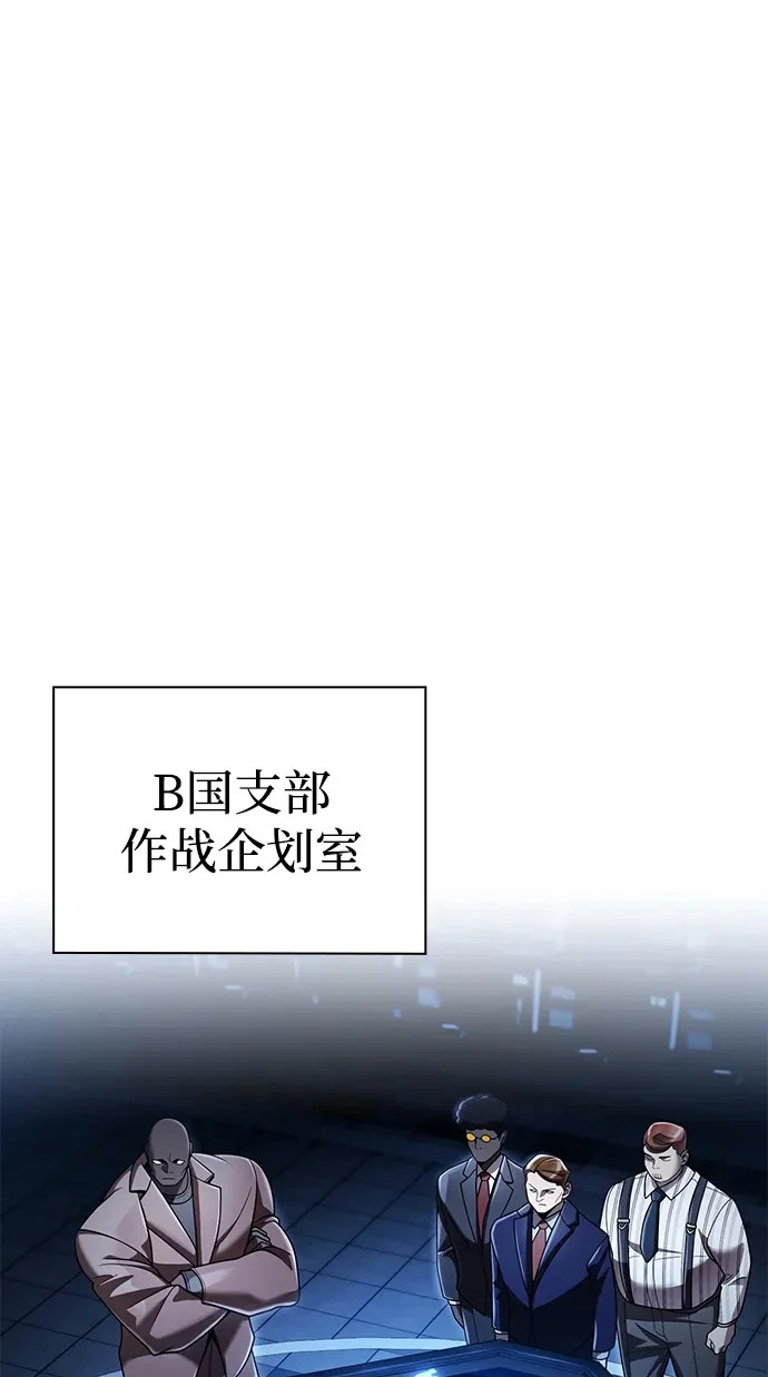 第137话 第2页