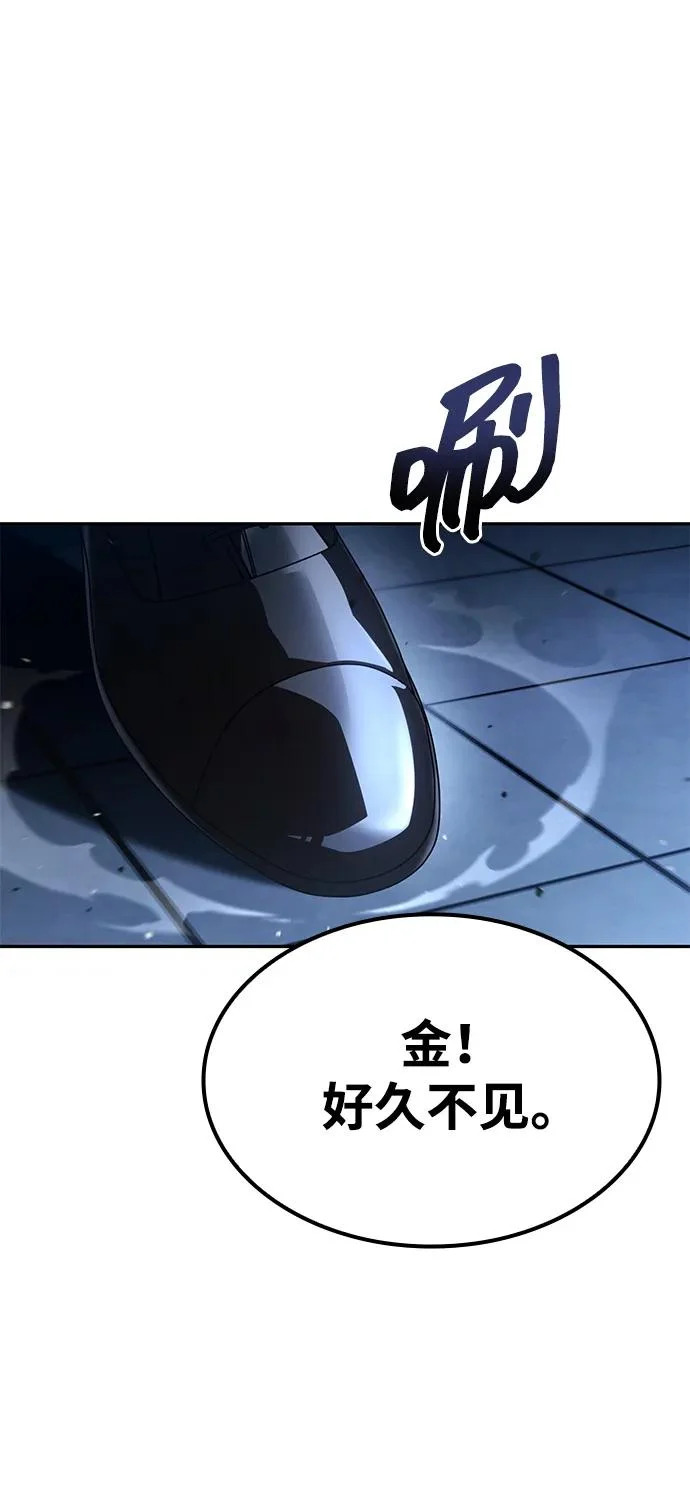 第137话 第9页
