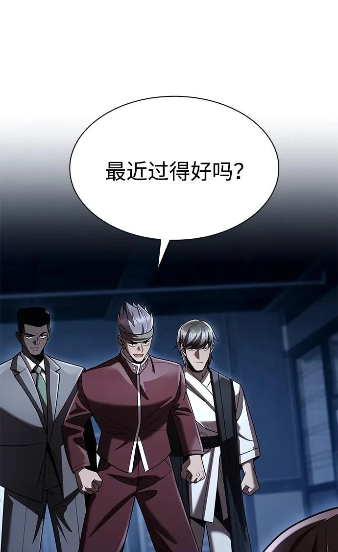第137话 第10页