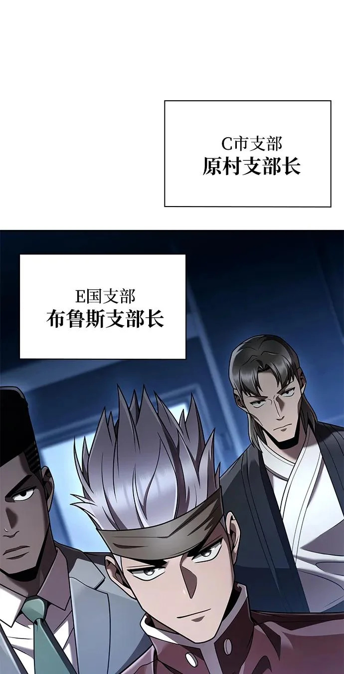第137话 第12页