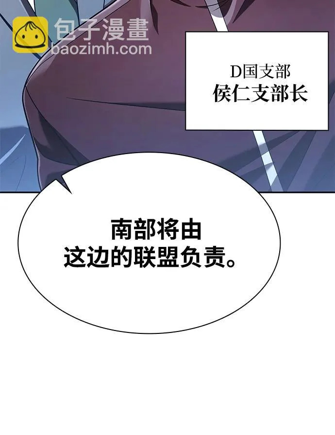 第137话 第13页