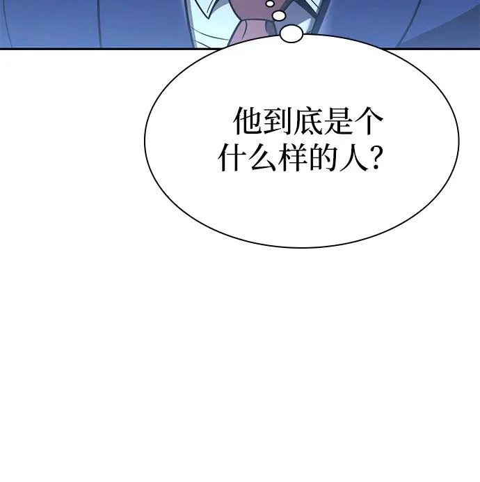 第137话 第17页