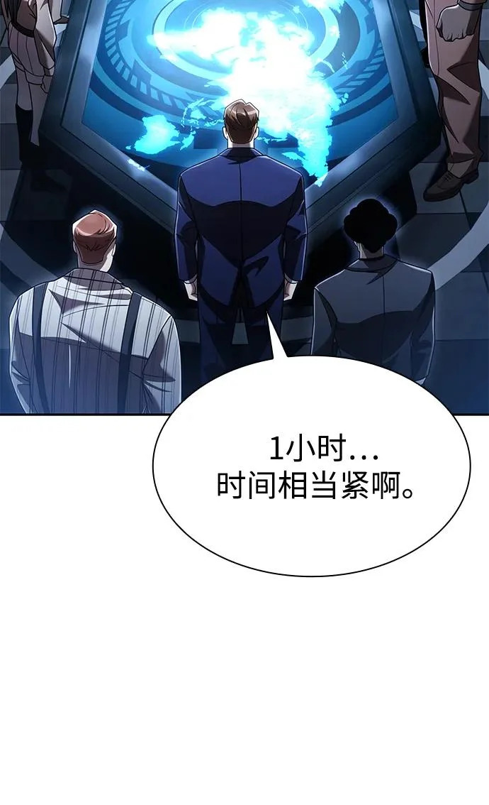 第137话 第19页