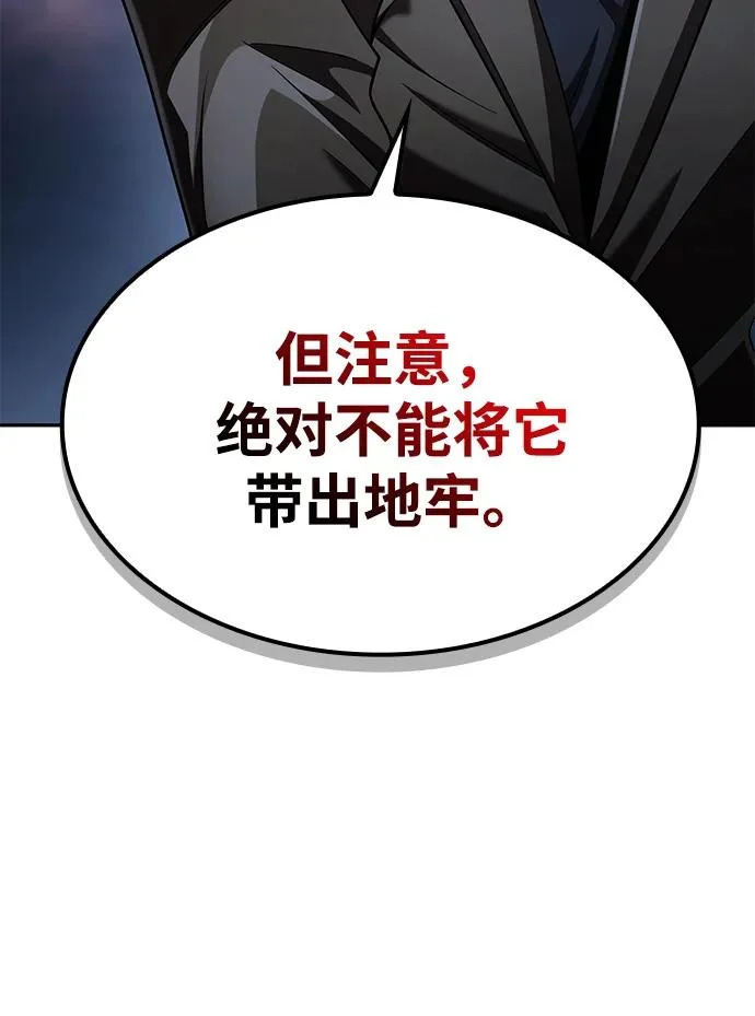 第137话 第22页