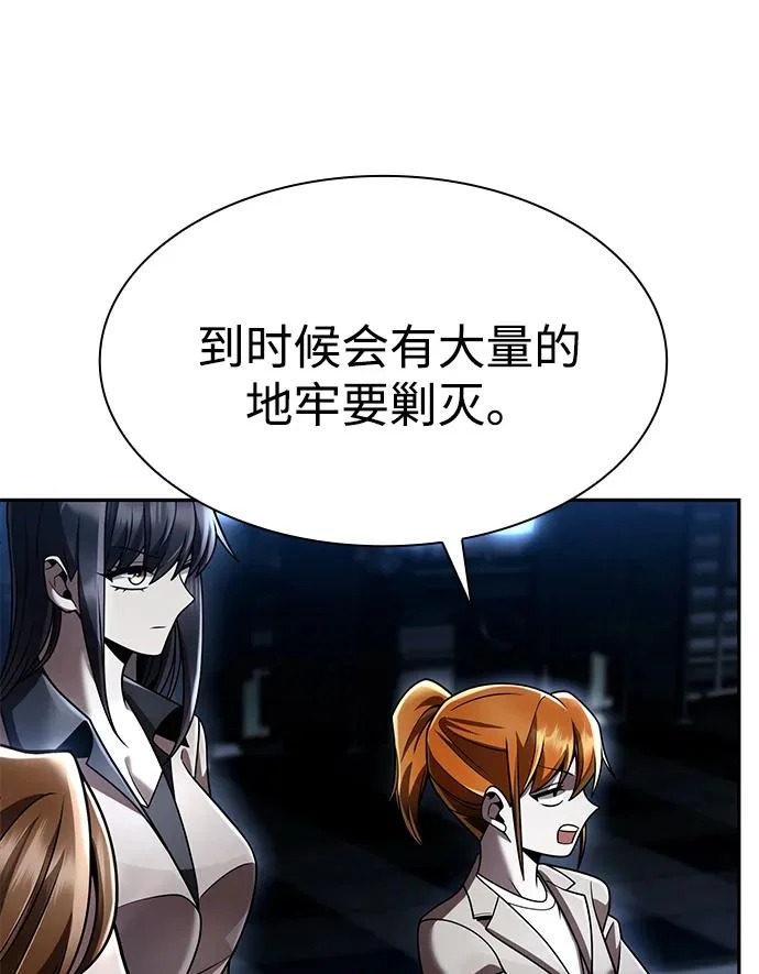 第137话 第23页
