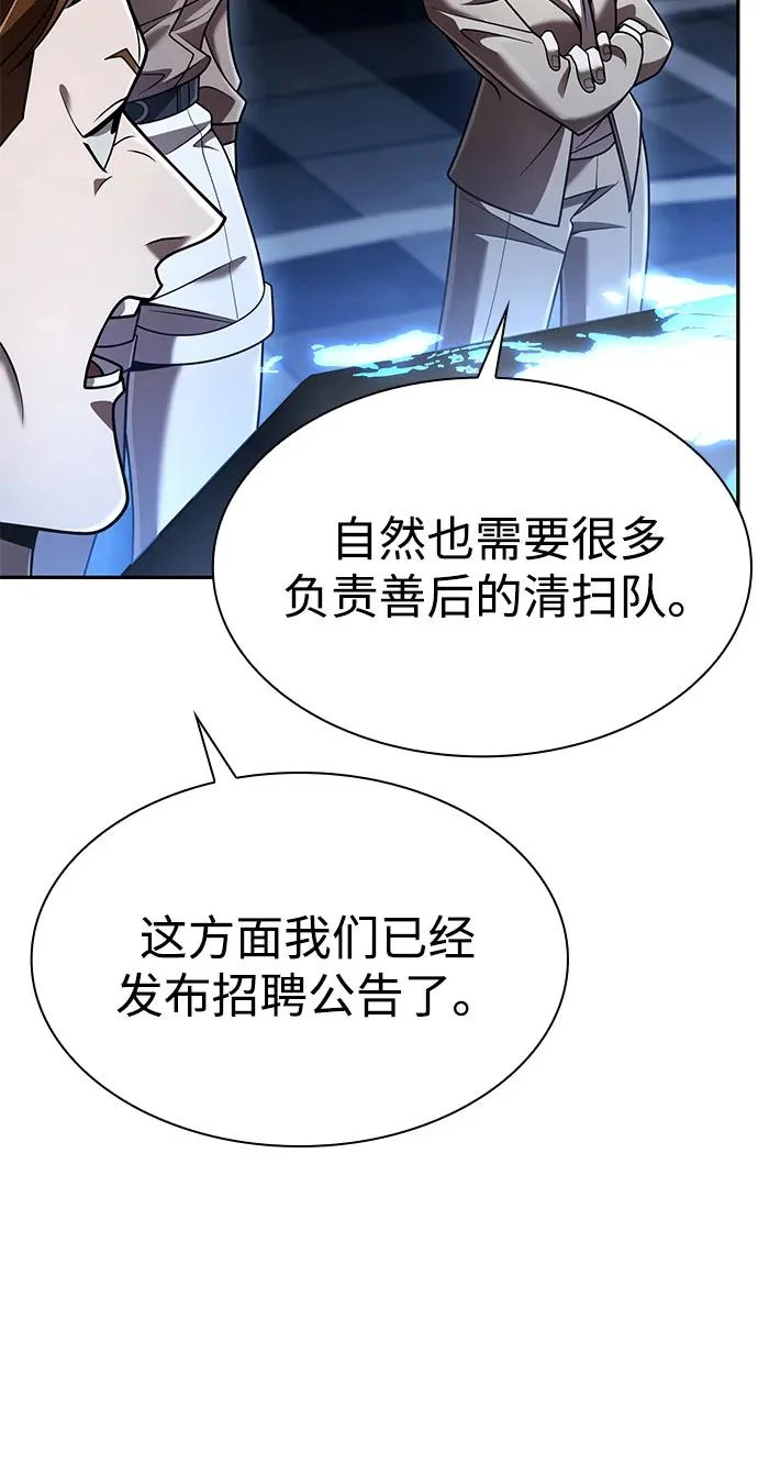 第137话 第24页