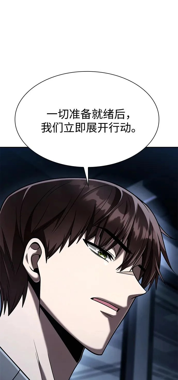 第137话 第27页