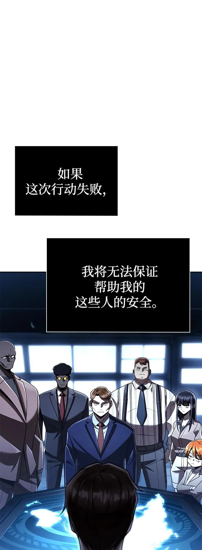 第137话 第29页