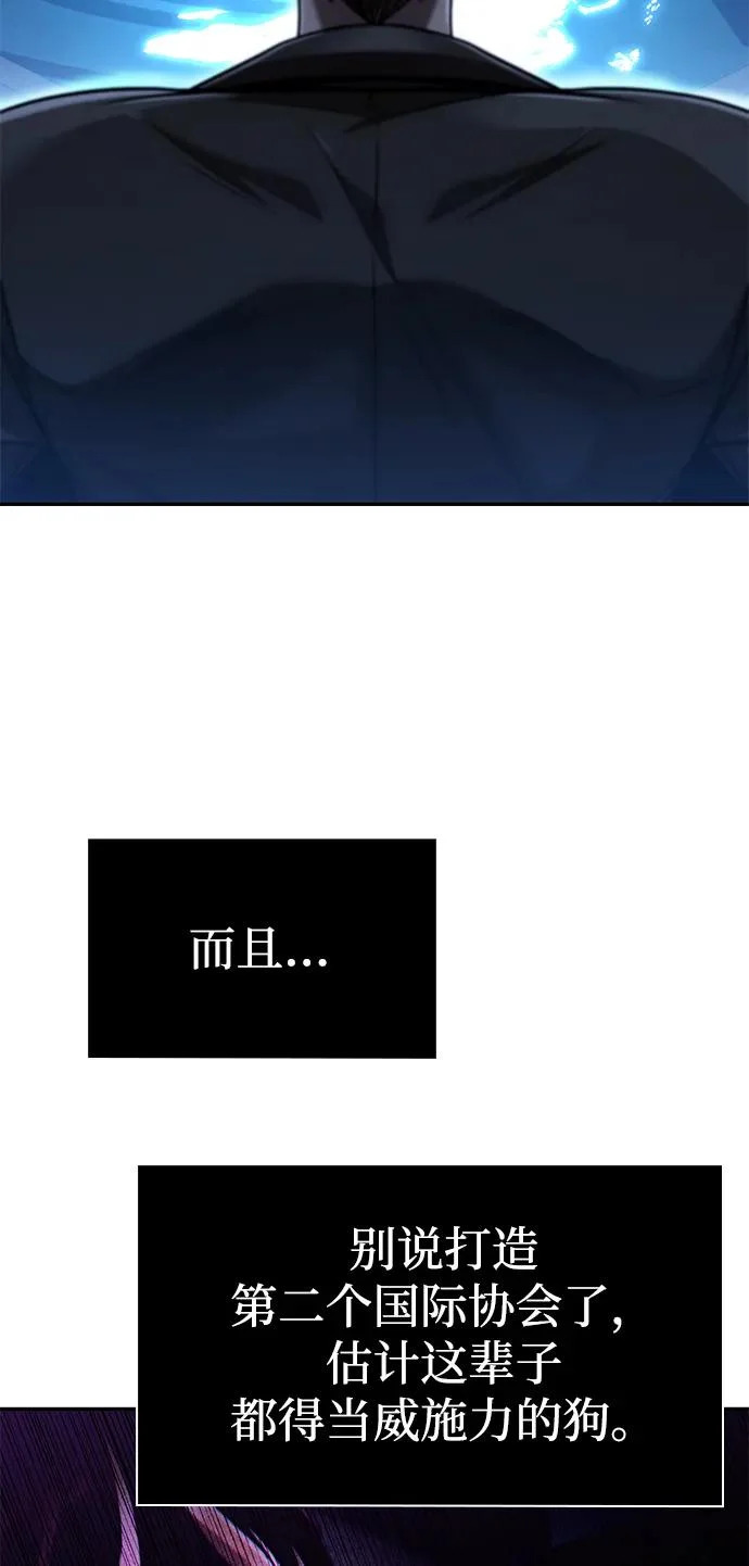 第137话 第30页