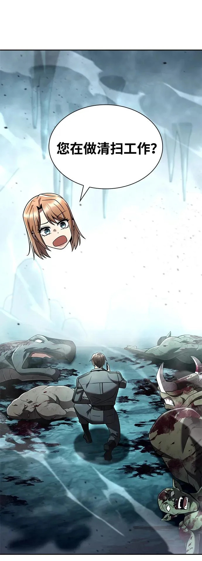 第137话 第36页