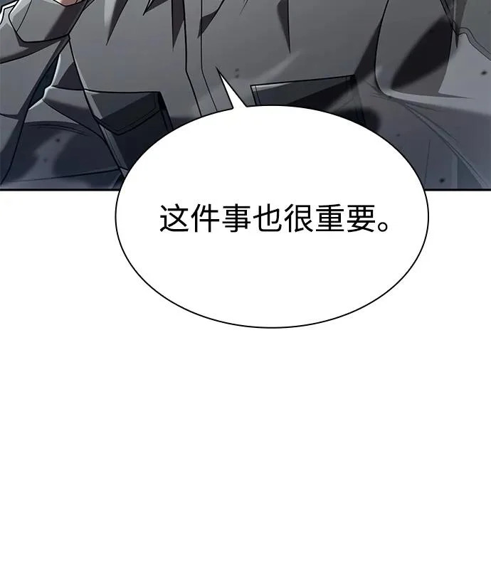 第137话 第38页
