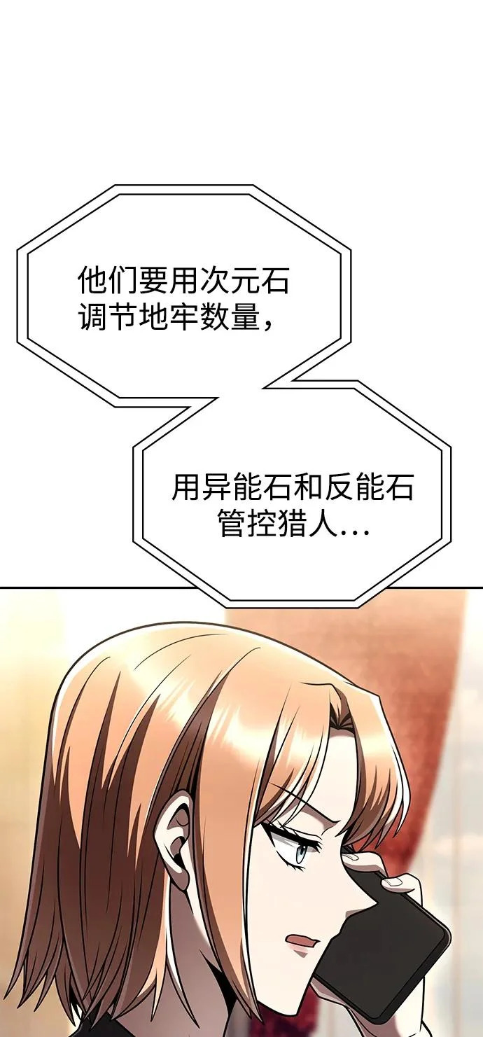 第137话 第40页