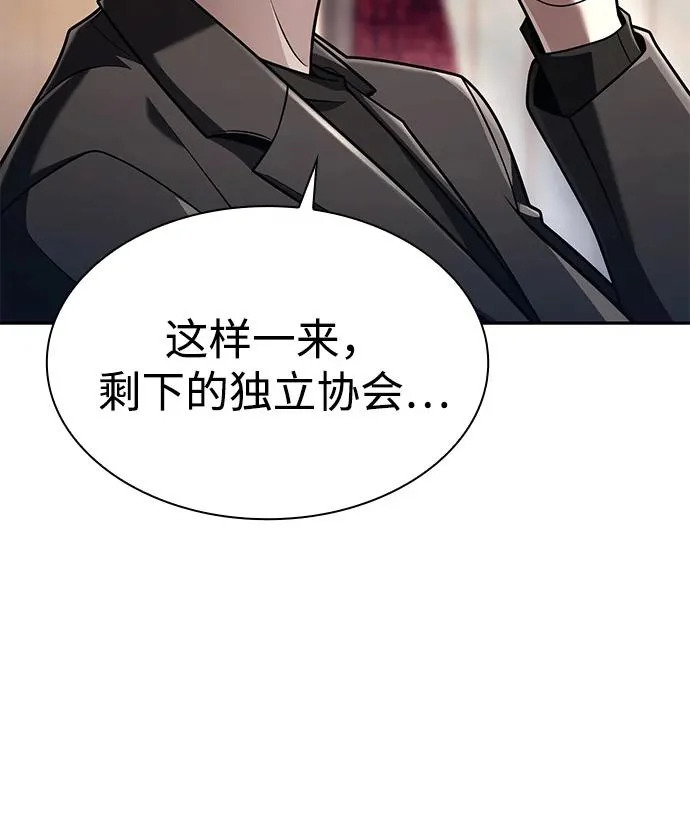 第137话 第41页