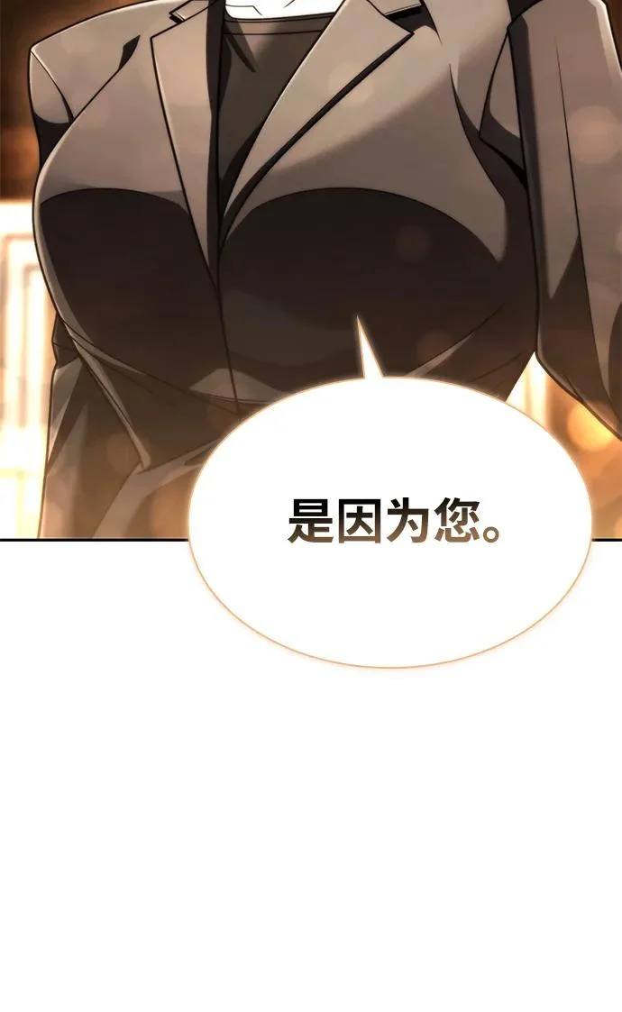 第137话 第48页