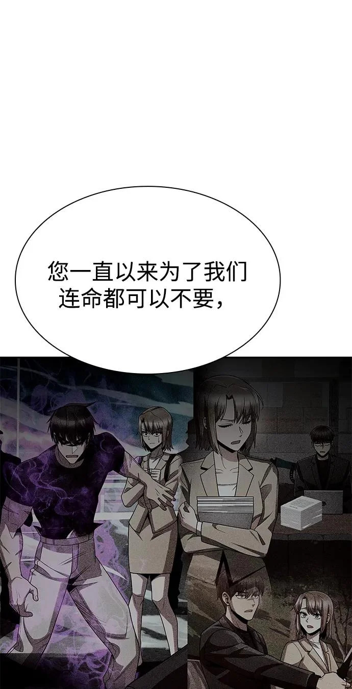 第137话 第52页