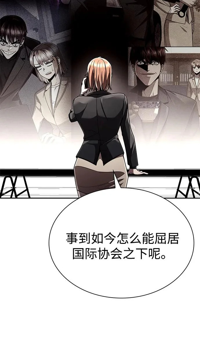 第137话 第53页
