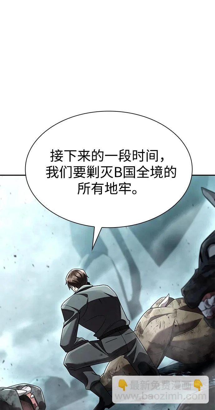第137话 第55页