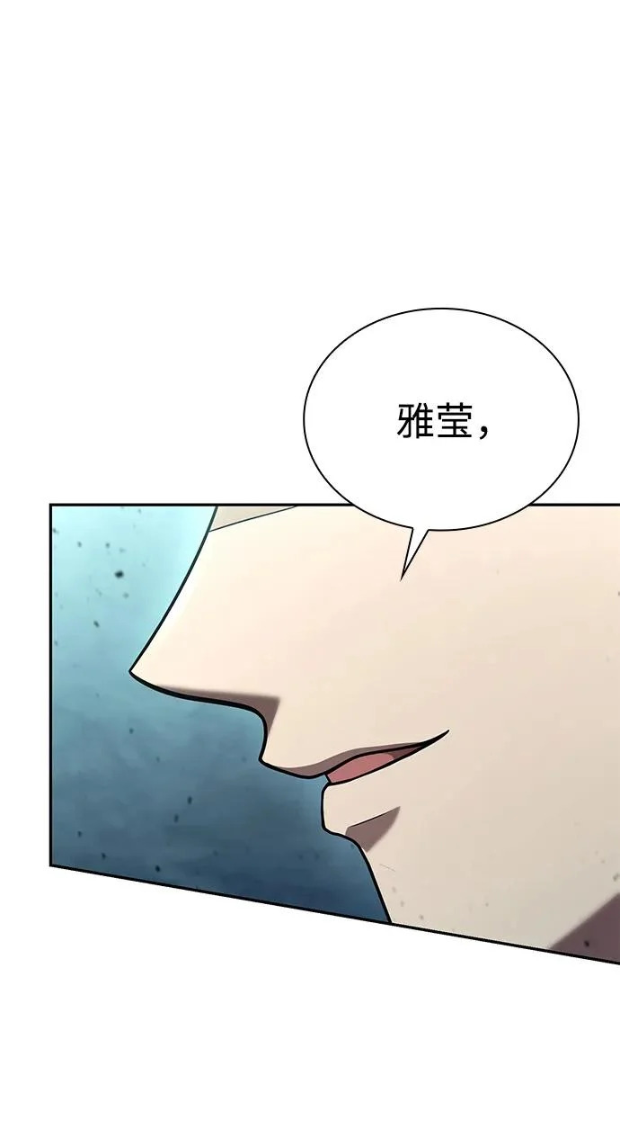 第137话 第58页
