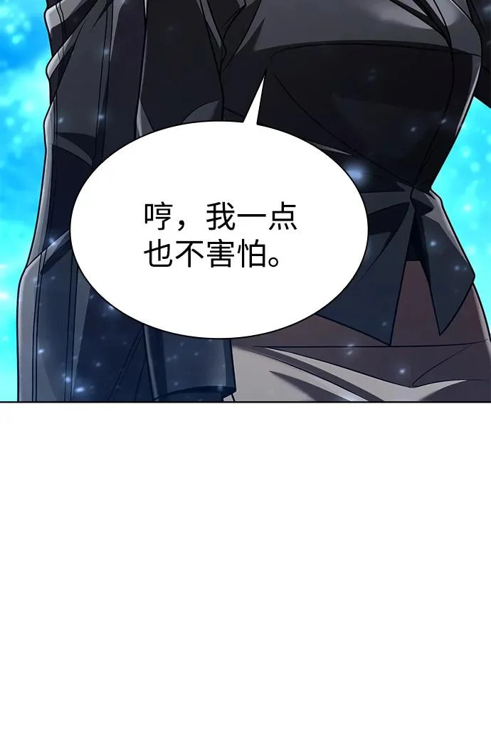第137话 第60页