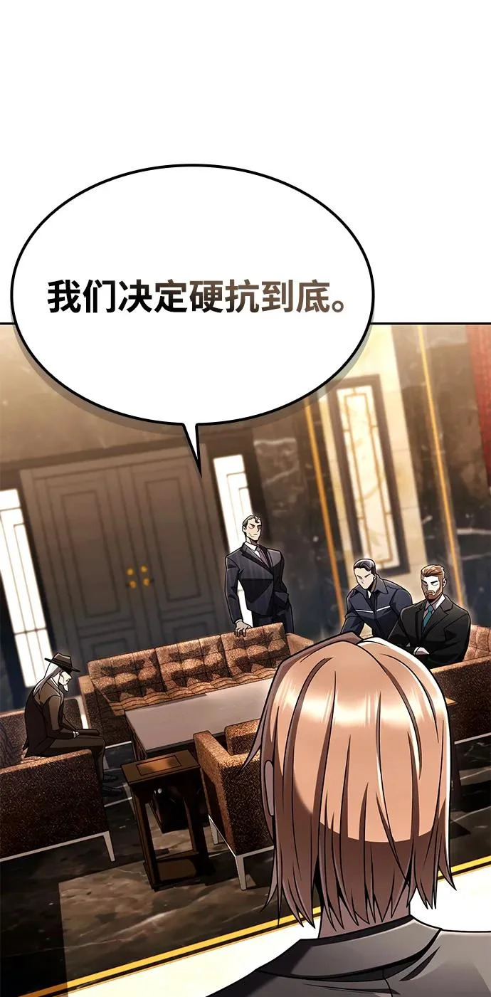 第137话 第62页