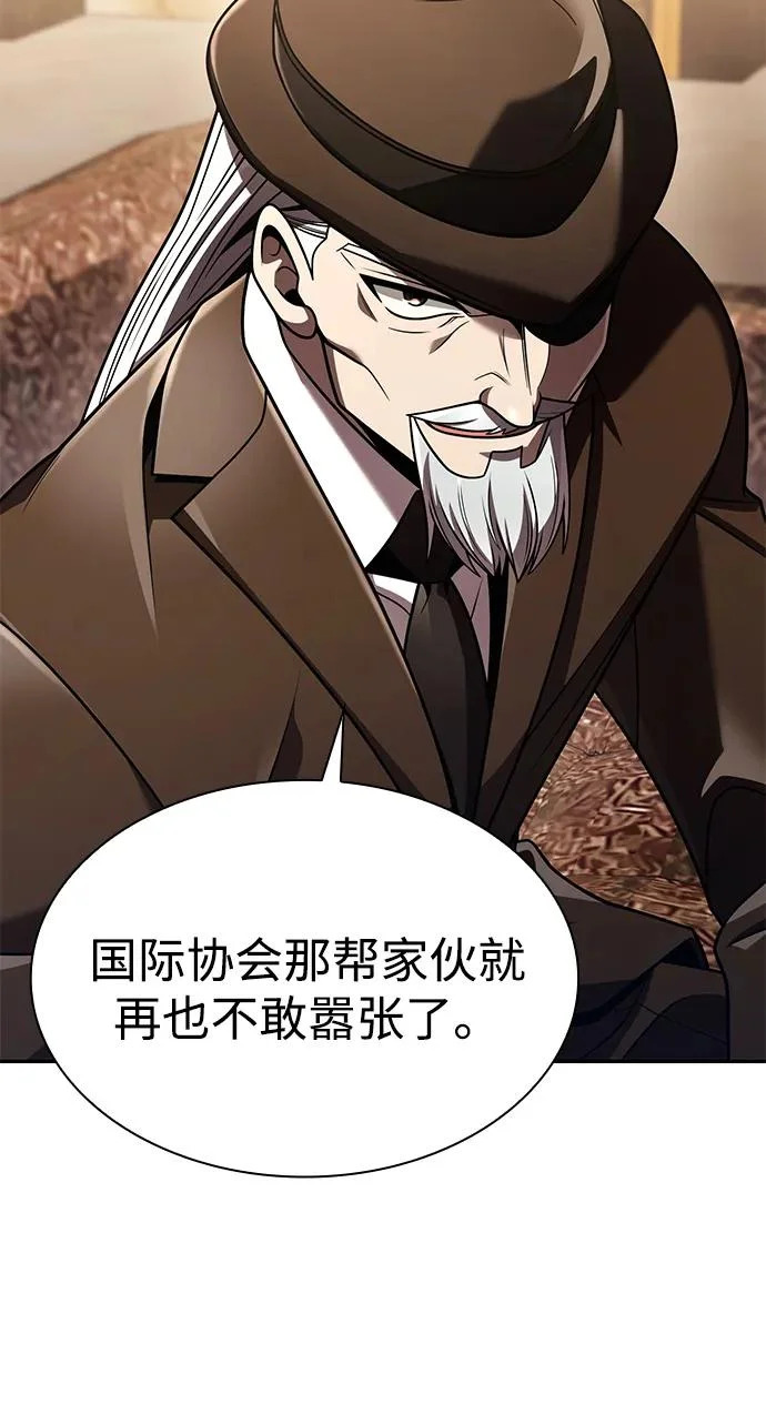 第137话 第64页