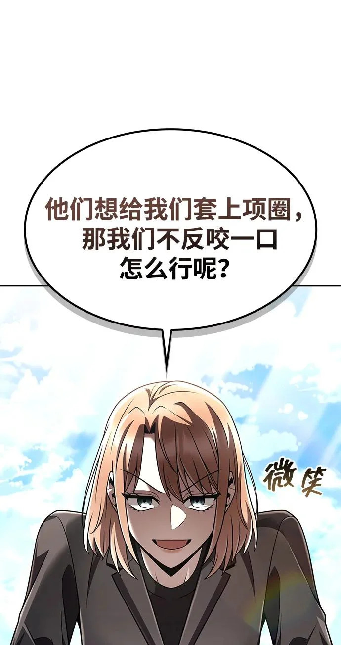 第137话 第69页