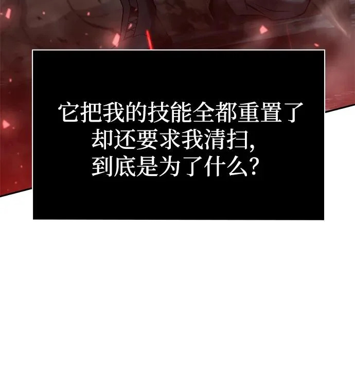 第137话 第79页