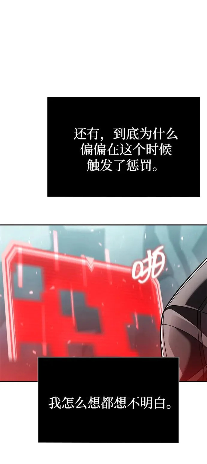 第137话 第84页